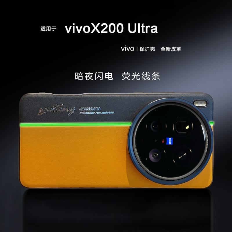 Photography Kit Vivo X200 Pro - Für Vivo X300 Ultra X300 Pro