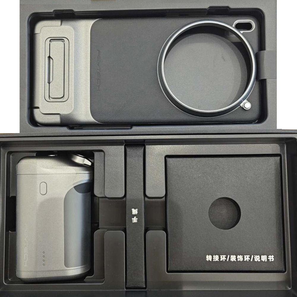 Für VIVO X200 Pro: Lederhülle  – X200 Photography Kit Bewertung und Preis