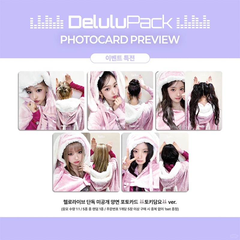 5 Stück Kpop Girls Group KiiiK – Photography Portfolio Bewertung und Preis