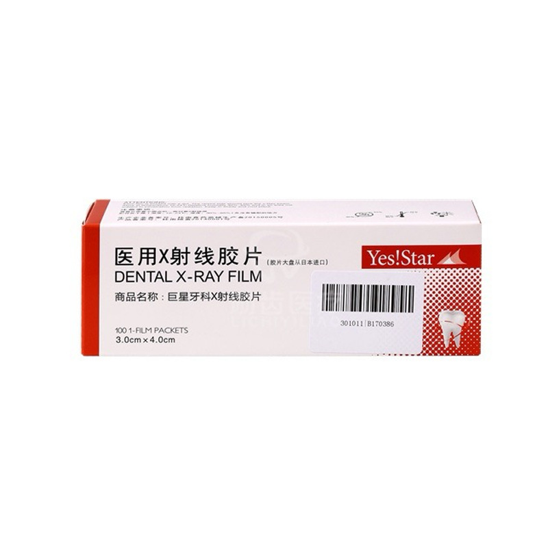 100 Teile/schachtel Dental Rön – Photography Dental Bewertung und Preis